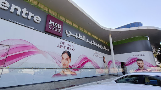 Medcare Medical Centre, Motor City — HEALTHCARE in Dubai — photo 1