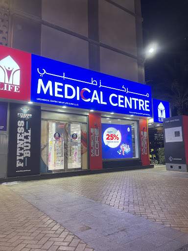 Life Medical Centre - DWTC — HEALTHCARE in Dubai — photo 3