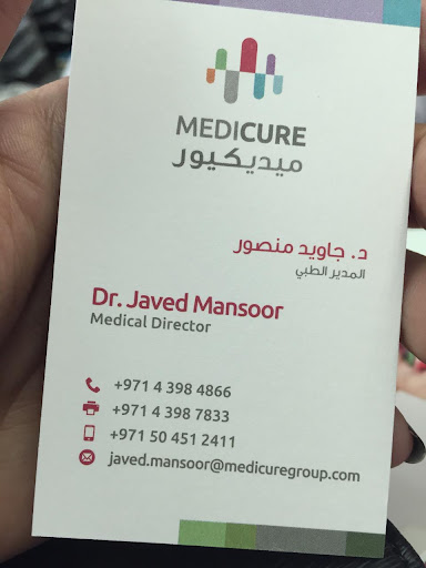 دكتور جاويد للأطفال — HEALTHCARE in Dubai — photo 1