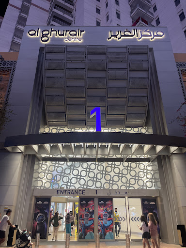 Zain Cura Medical Center LLC - Deira, Dubai — HEALTHCARE in Dubai — photo 3