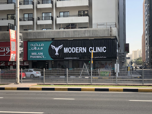 Modern clinic ( Al Maher Medical Center) — HEALTHCARE in Dubai — photo 2