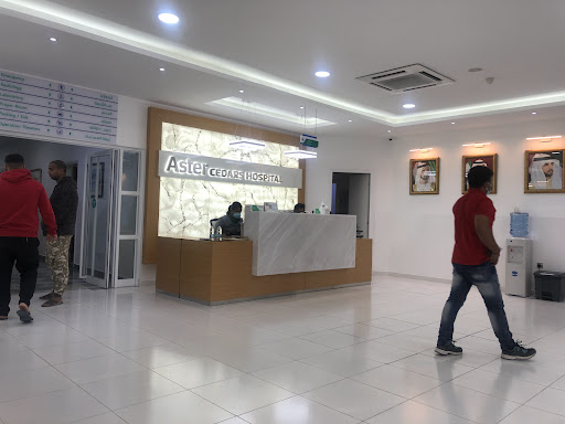 Aster Cedars Hospital, Jebel Ali — HEALTHCARE in Dubai — photo 2