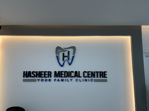 Hasheer Medical Centre LLC — HEALTHCARE in Dubai — photo 1