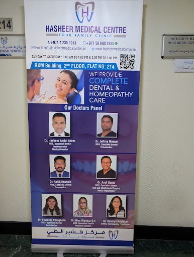 Hasheer Medical Centre LLC — HEALTHCARE in Dubai — photo 2
