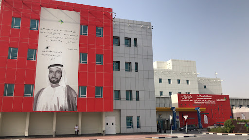 Rashid Hospital — HEALTHCARE in Dubai — photo 3
