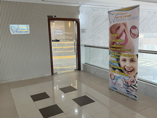 DR SEYED AHMAD DENTAL CLINIC - عيادة أسنان د. سيد أحمد — HEALTHCARE in Dubai — photo 1