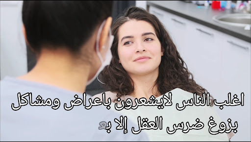 -Hadi Dental Clinic- стоматология и ортодонтия-Orthodontics-عيادة هادي لطب الأسنان — HEALTHCARE in Dubai — photo 1