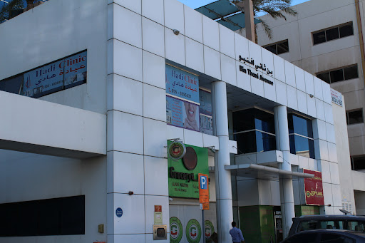 -Hadi Dental Clinic- стоматология и ортодонтия-Orthodontics-عيادة هادي لطب الأسنان — HEALTHCARE in Dubai — photo 2