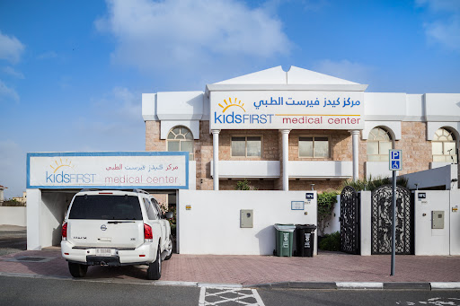 kidsFIRST Medical Center — HEALTHCARE in Dubai — photo 3