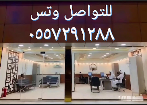 The Maid Company — HOME-SERVICES in Dubai — photo 2
