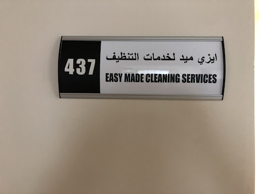 Easy Maid — HOME-SERVICES in Dubai — photo 2