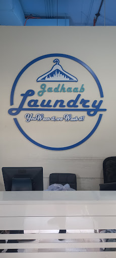 Jadhaab Laundry — HOME-SERVICES in Dubai — photo 1